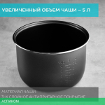 Мультиварка Scarlett SC-MC410S27 черный