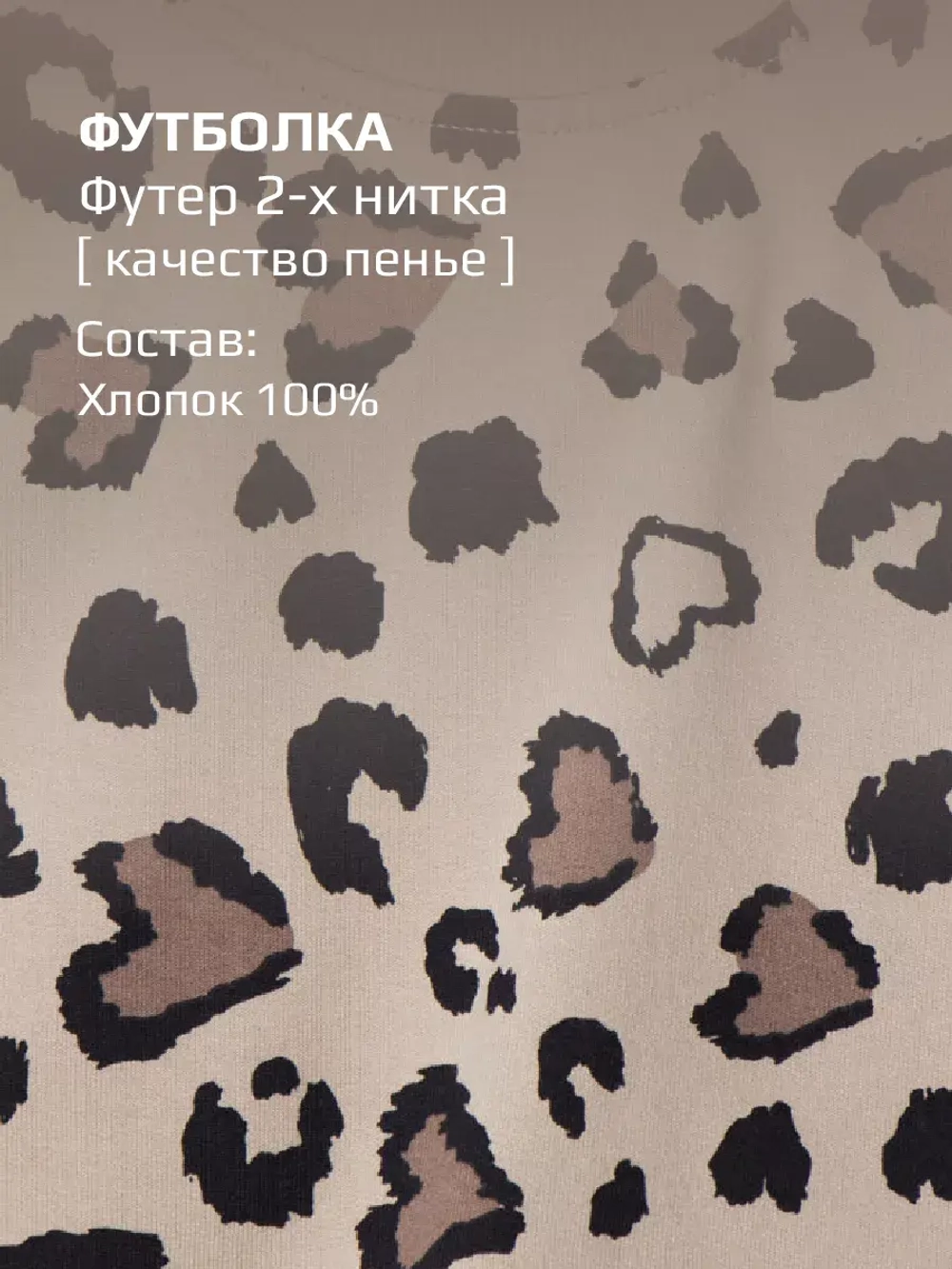 Костюм для девочки, футболка и шорты в сад