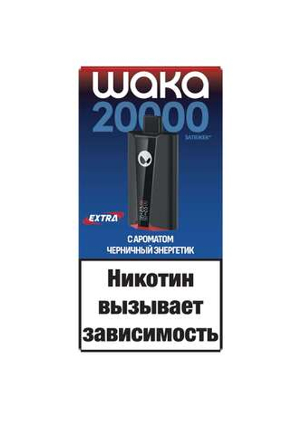 Waka SoPro 20000 Extra Черничный энергетик 20000 затяжек 20мг Hard (2% Hard)