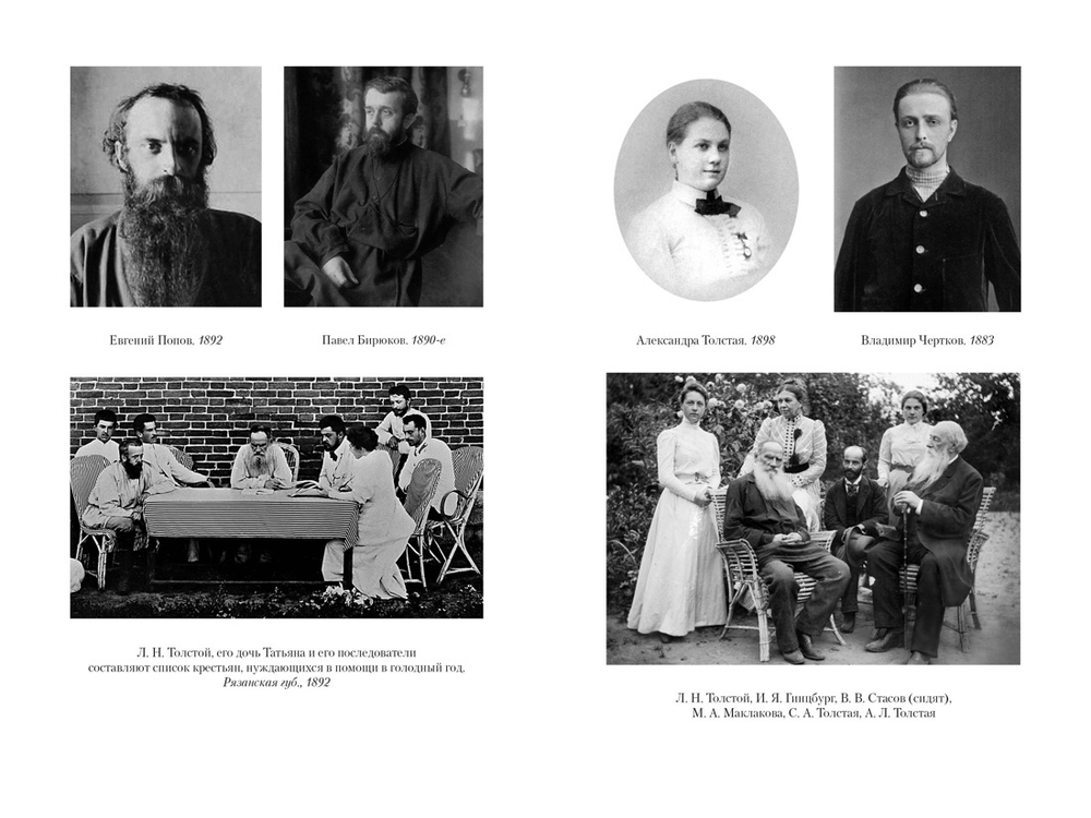 Жизнь с гением