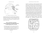 Бесконечная история чтения