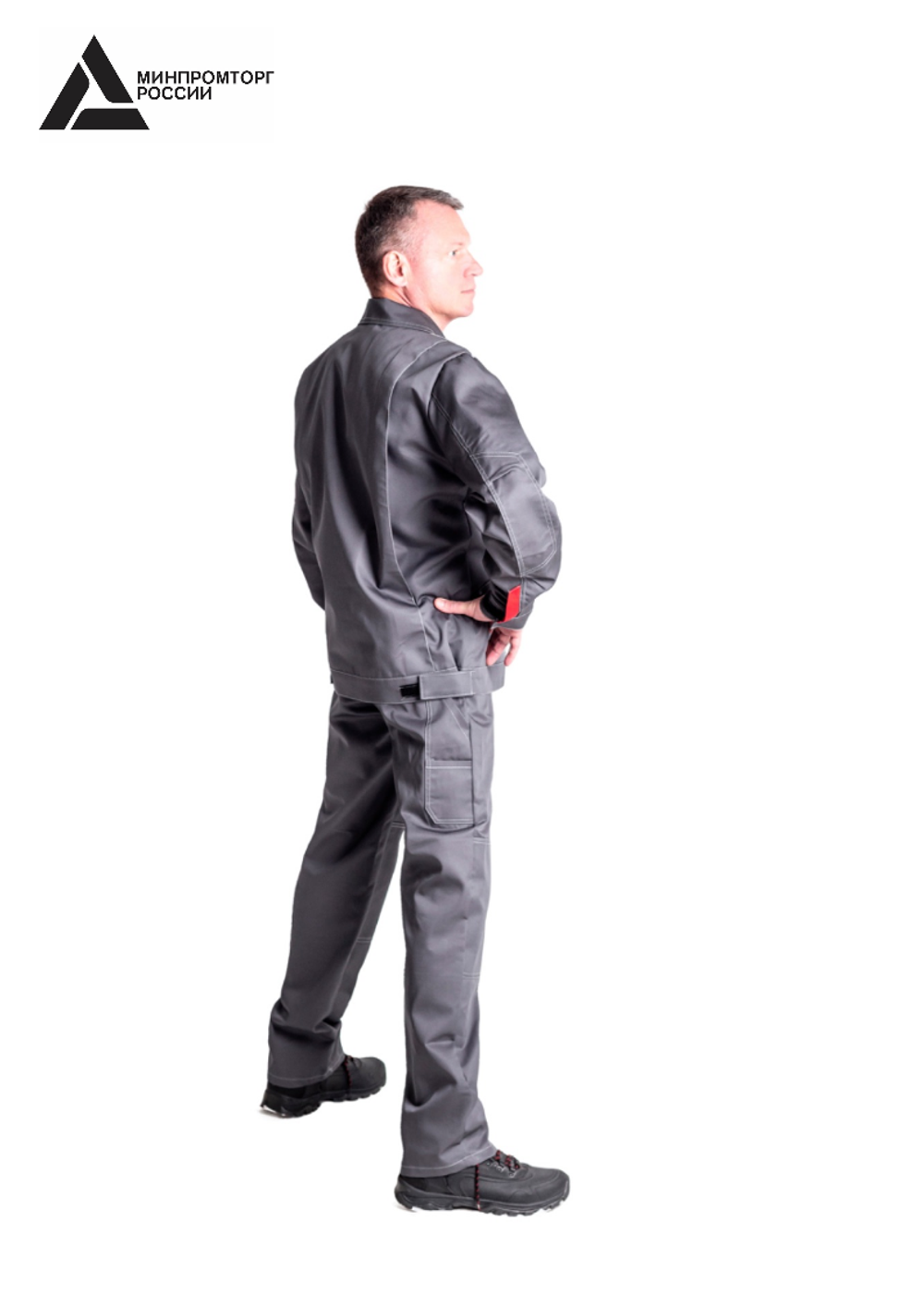 Костюм мужской летний «КИРЖАЧ» (куртка+брюки) цв.темно-серый/светло-серый