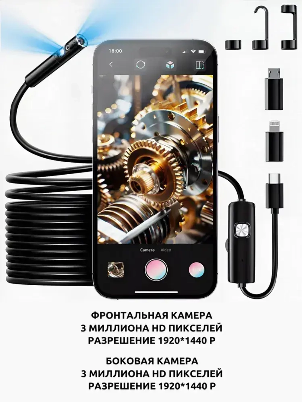 Эндоскоп для смартфона с подсветкой, 2 камеры, 3МП, 8мм, водонепроницаемый, Android/iOS, 2 метра, жесткий