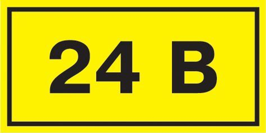 Самоклеящаяся этикетка 90х38мм символ "24В" IEK