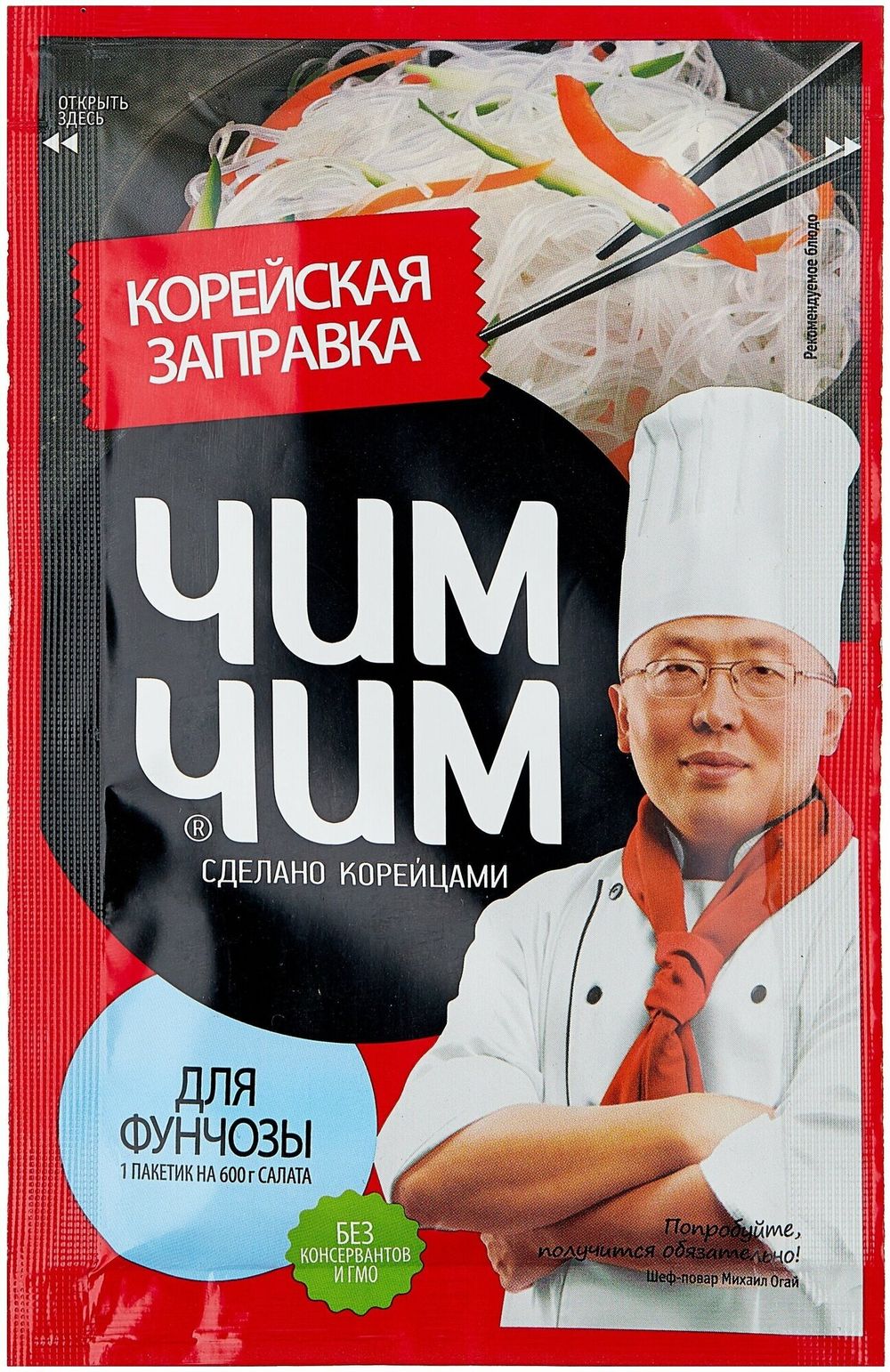 Заправка Чим-Чим Корейская для фунчозы, 60г