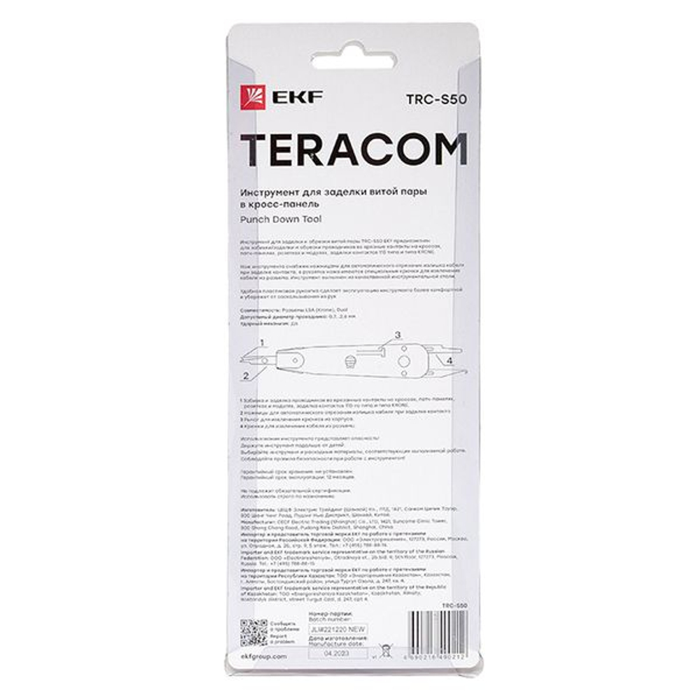 Инструмент для заделки витой пары в кросс-панель TERACOM TRC-S50 EKF