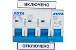 Котел электрический Zota Lux-7,5 ZL3468420007