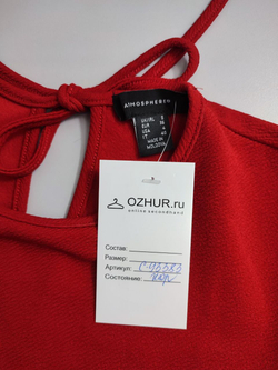 Футболка Atmosphere повседневная 44 размер