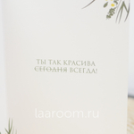 Открытка тематическая №2