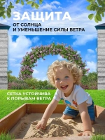 Фотосетка на забор яркая Цветочная арка 2,5х1,58 м