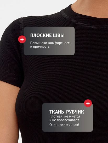 Футболка женская укороченная, кроп-топ Guahoo G31-3301TS, черный