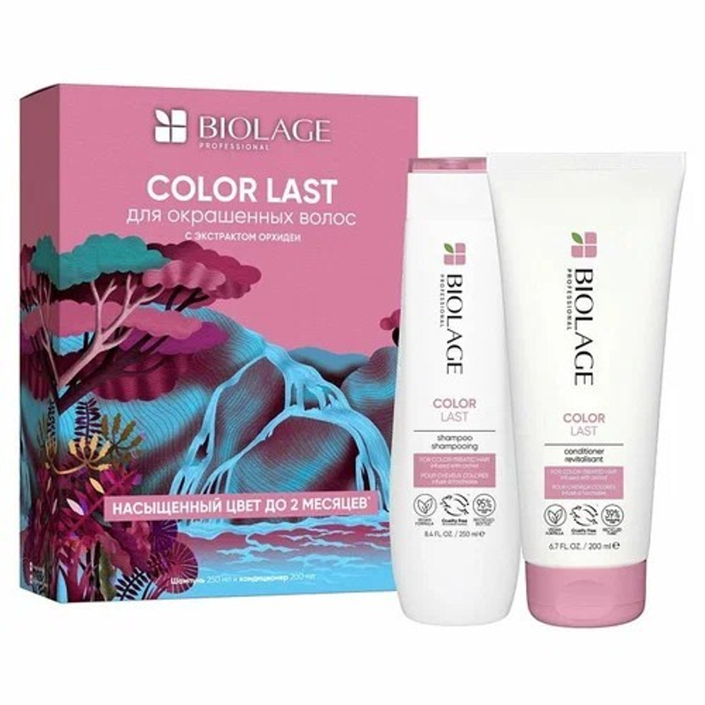 Matrix Набор Biolage Colorlast для окрашенных волос: шампунь 250 мл + кондиционер 200 мл