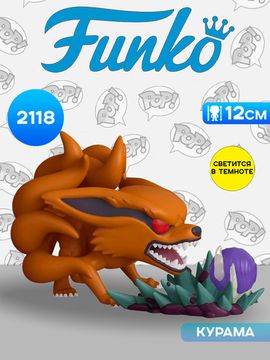 Фигурка Funko POP! Deluxe Naruto Shippuden Kurama (GW) (2118) 86583 / Фигурка Фанко ПОП! по мотивам аниме "Наруто", Курама