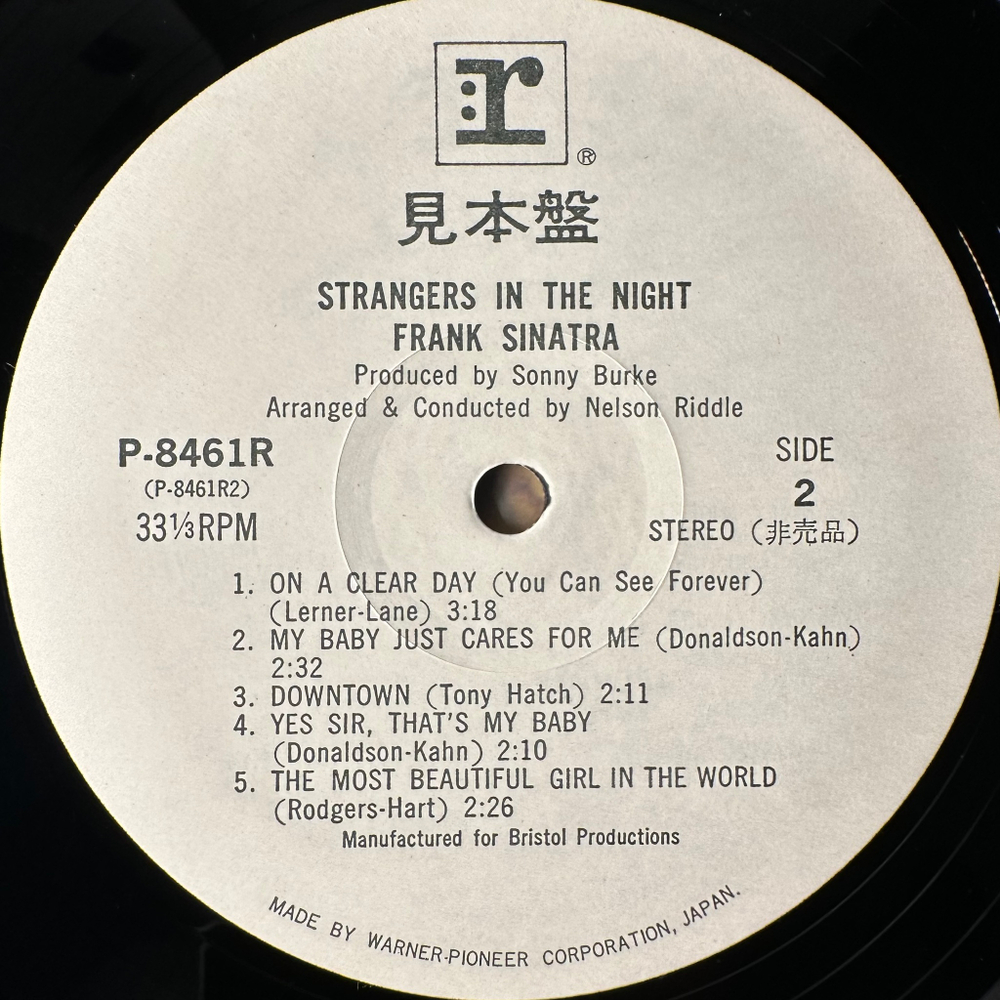 Frank Sinatra ‎– Strangers In The Night (Япония)