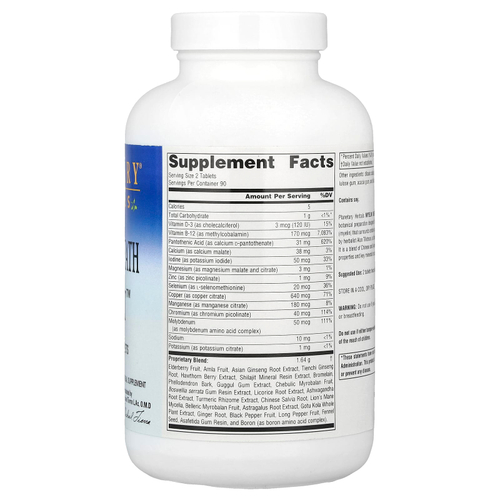 Planetary Herbals, Myelin Sheath Support ™, 180 таблеток