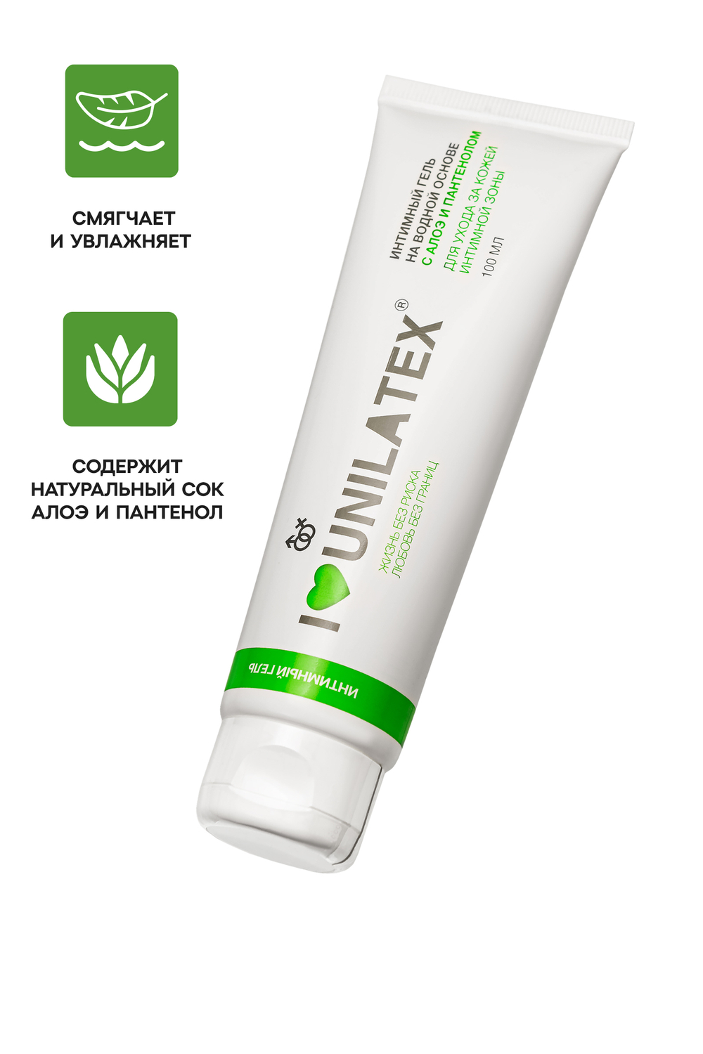 Лубрикант Unilatex Gel Алое вера+Е 82гр 3024Un