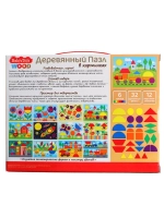 Пазл деревянный 32 элемента Baby Toys