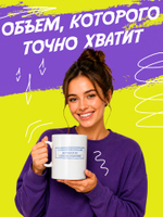 Кружка литровая "Везение необыкновенное"