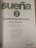 Sueña 3. Cuaderno de Ejercicios (Spanish Edition)
