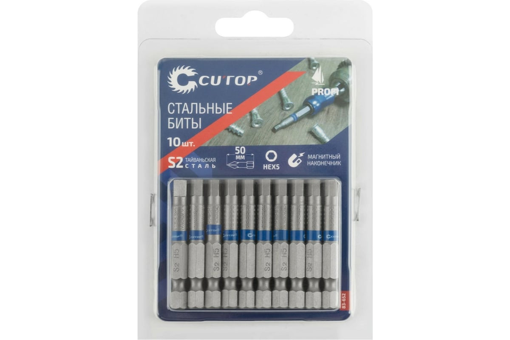 Биты стальные, 10 шт., CUTOP Profi, HEX5, 50 мм CUTOP 83-652