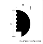 Молдинг 6.51.441-280