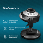 Web камера Оклик ОК-С8825 с микрофоном