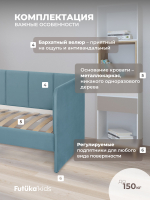 Диван - кровать 180х90 см Stitch ткань Микровелюр