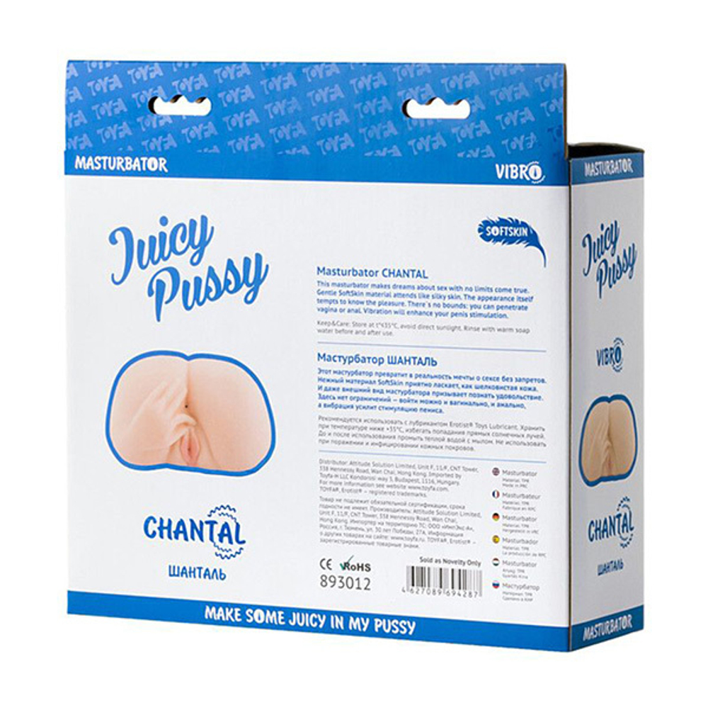 Нежная вагина и анус 17х14см с вибрацией ToyFa Juicy Pussy 893012