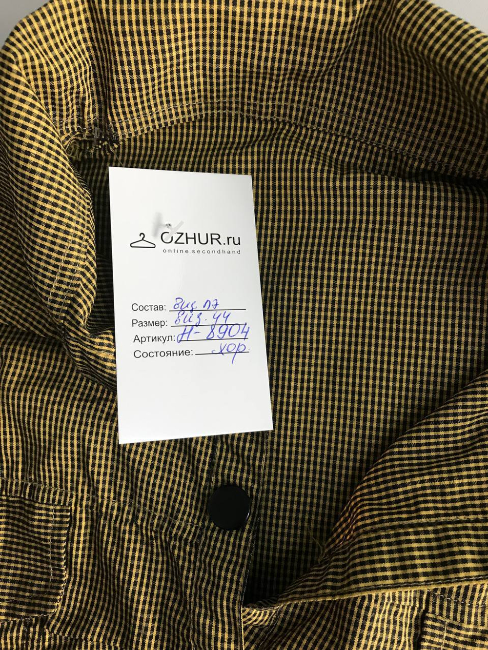 Блузка для стильной девушки, визуально на 44 размер