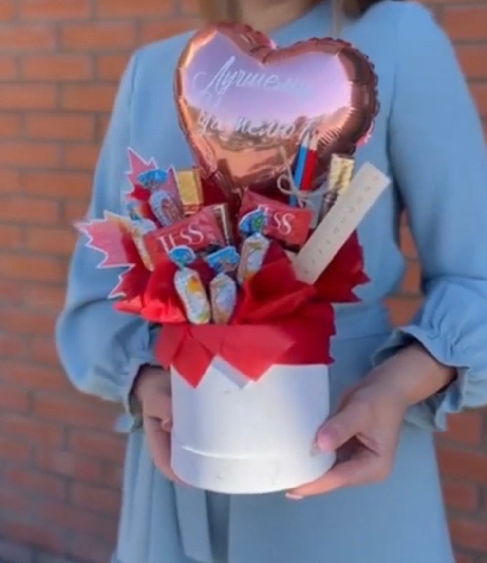 Лучшему учителю Композиция