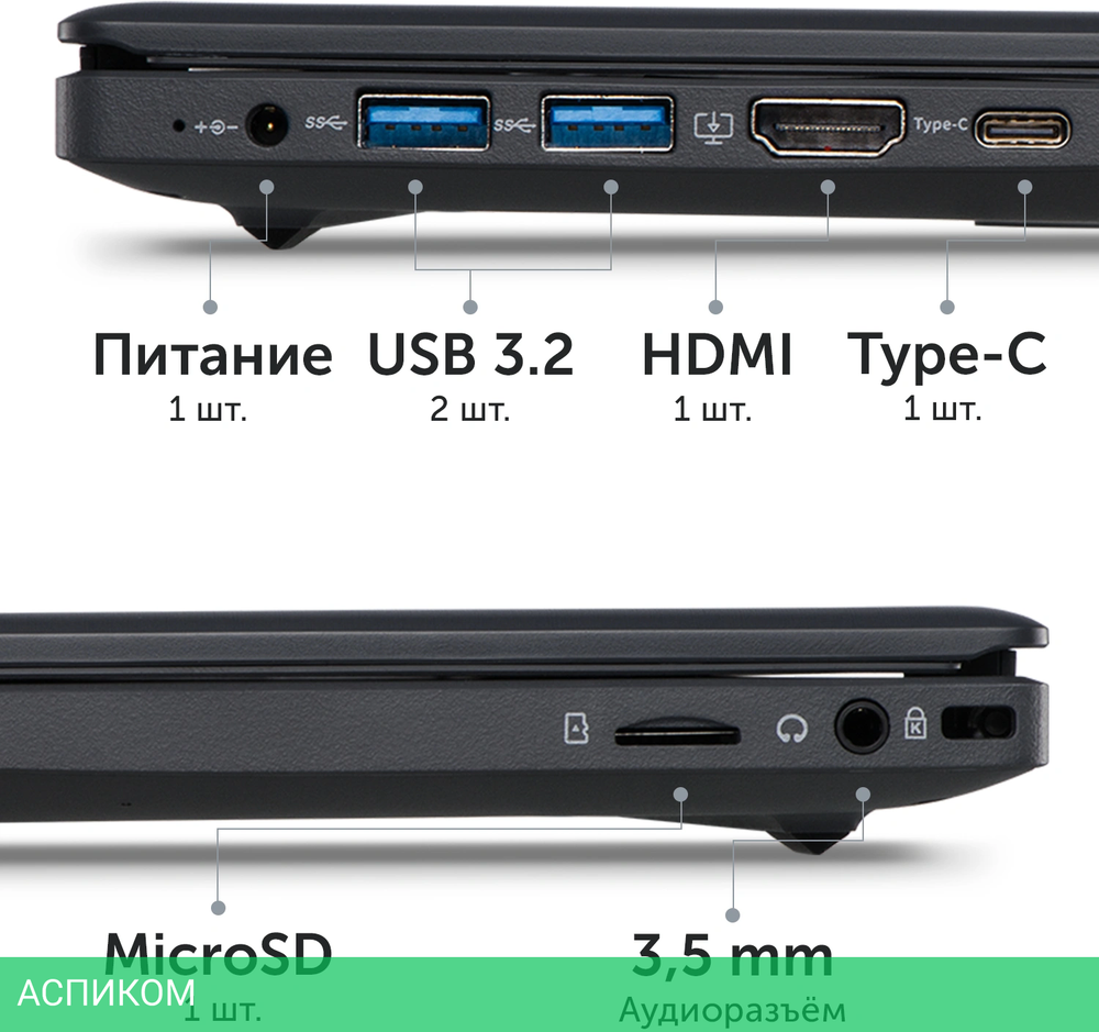 Ноутбук Azerty Memoir AZ-1516