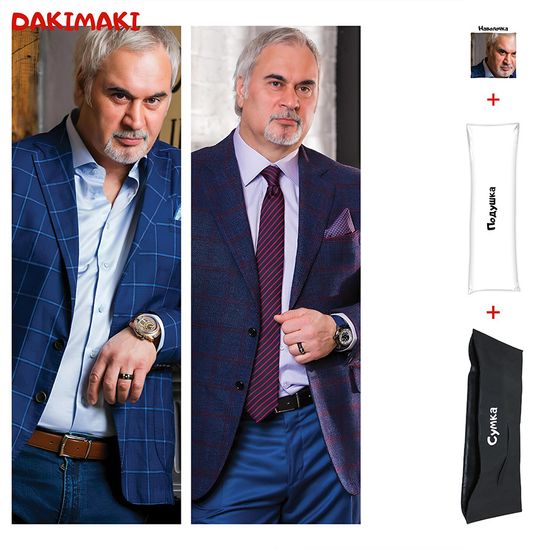 Дакимакура Валерий Меладзе арт. 1125