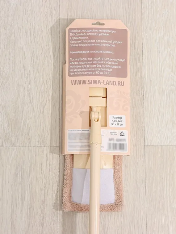 Швабра для мытья пола плоская Доляна, насадка микрофибра 42×12 см, 50 гр, металлическая ручка 119 см, цвет МИКС