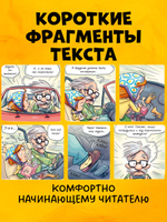 Дедушка Титаник. Мой дедушка Титаник. Лучшая команда