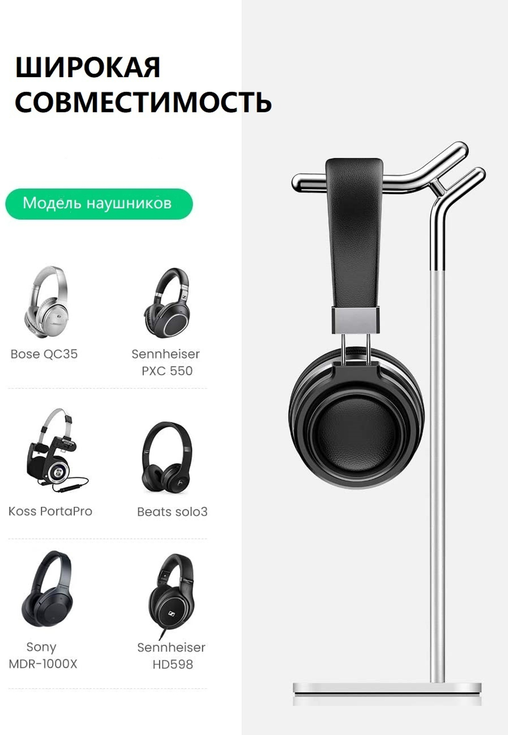 Подставка для наушников Ugreen 80701 серый