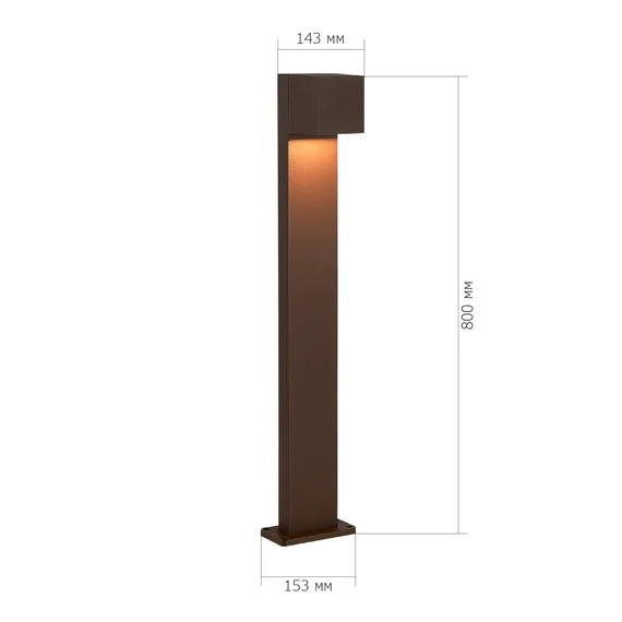 SL9513.605.01 Светильник уличный наземный ST-Luce кортен/кортен LED 1*12W 2700K BRIK