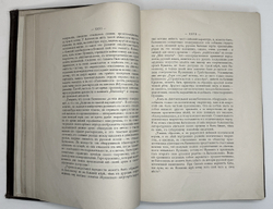 Батюшков К. Н. Сочинения К. Н. Батюшкова. М., Изд. Лиснера и Гешеля, 1898 г.