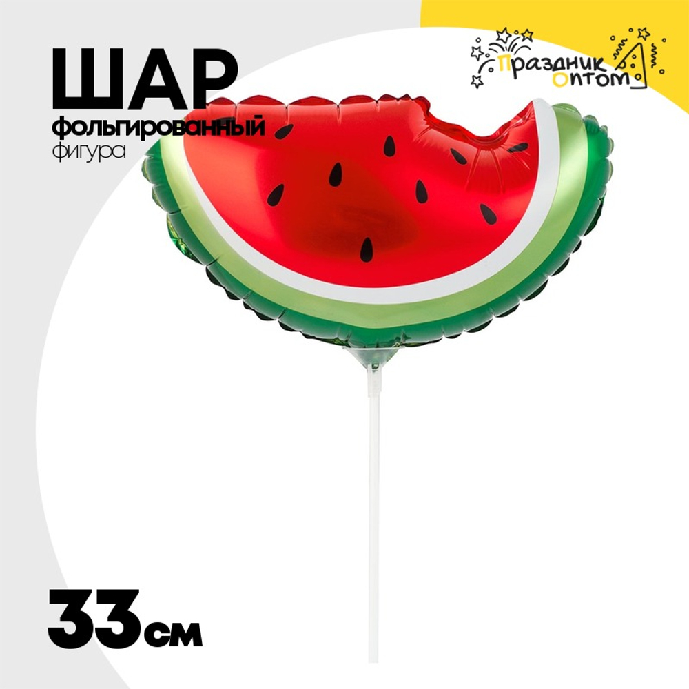 Шар Фольгированный Арбуз долька (Ассорти)