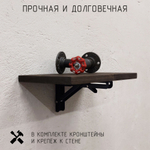 Полка лофт складная настенная для книг, для ванной, для кухни, в прихожую и гостинную