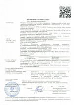 Аламинол дезсредство, 1000 мл 1шт"