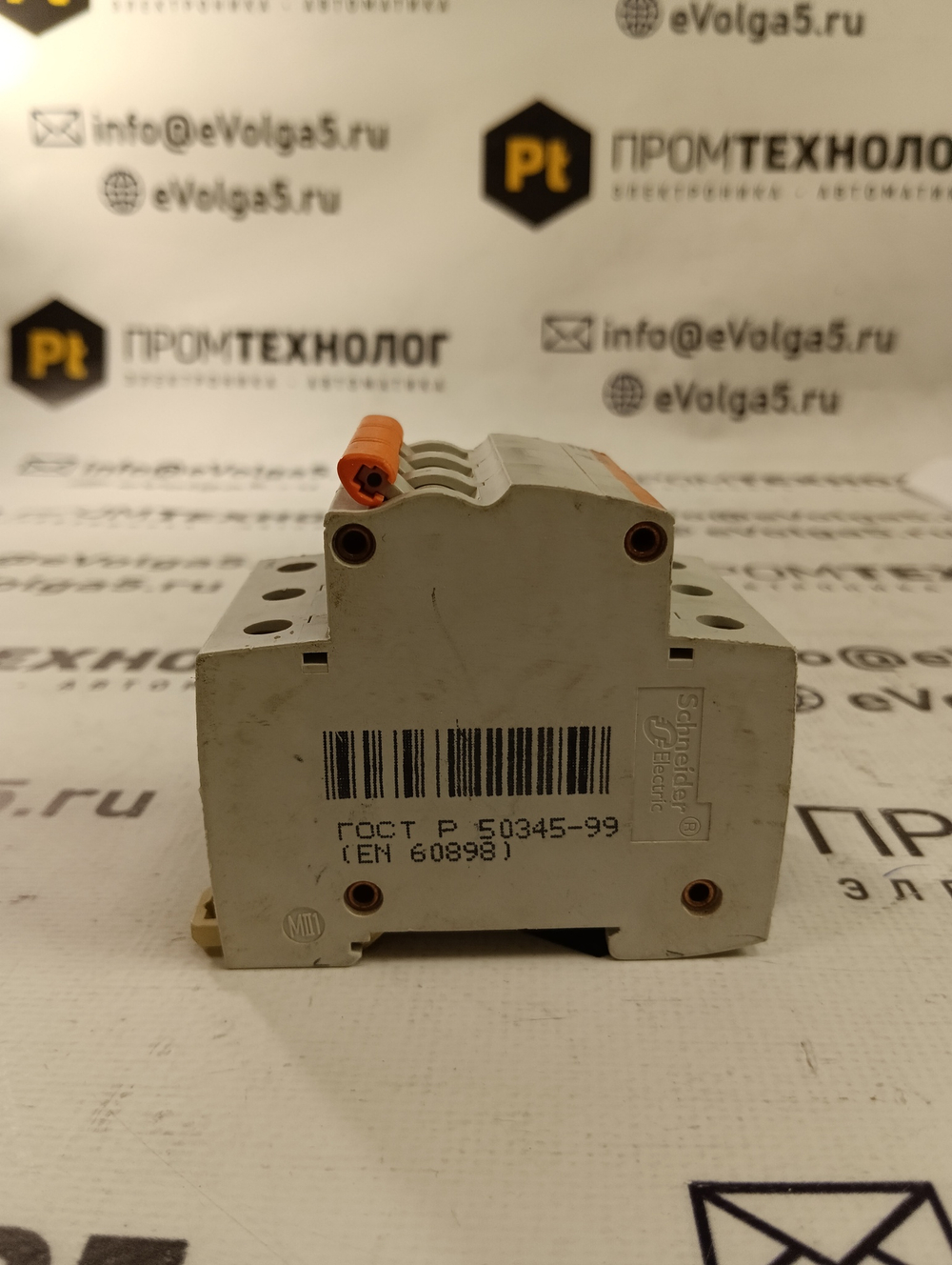 MERLIN GERIN   C25 б/у