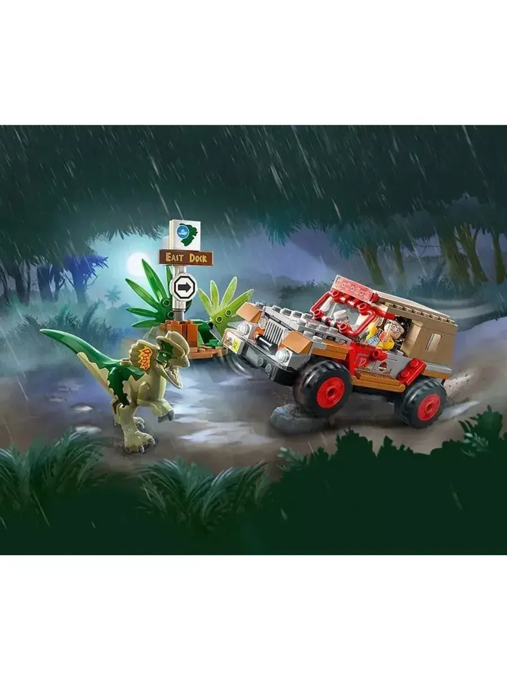 Конструктор Динозавры Засада Дилофозавра 221 деталь