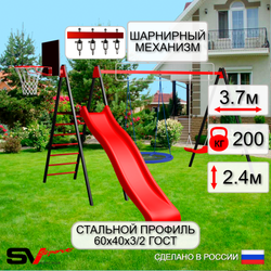 Уличные качели Sv Sport с горкой УК198КВ2 (3.7м/Щит баскет/Гнездо Оксф. 100см/"Лодочка"/Подвесы на втулке 2к)