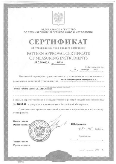 Лабораторные весы ViBRA HJR-22KSCE