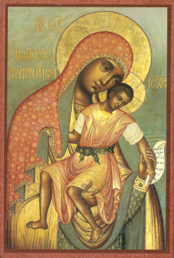 бм милостивая