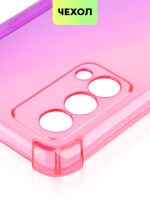 Чехол BROSCORP для realme GT Master Edition оптом (арт. RM-GT(ME)-HARD-TPU-PINK-PURPLE)