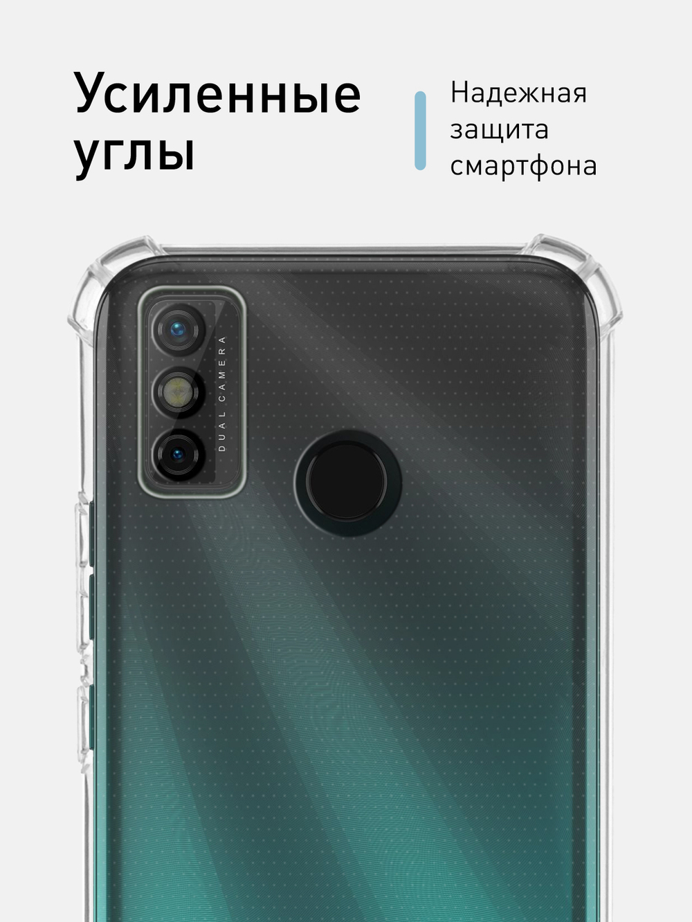 Чехол ROSCO для Tecno Spark 6 Go оптом (арт. TCN-S6GO-HARD-TPU-TRANSPARENT)
