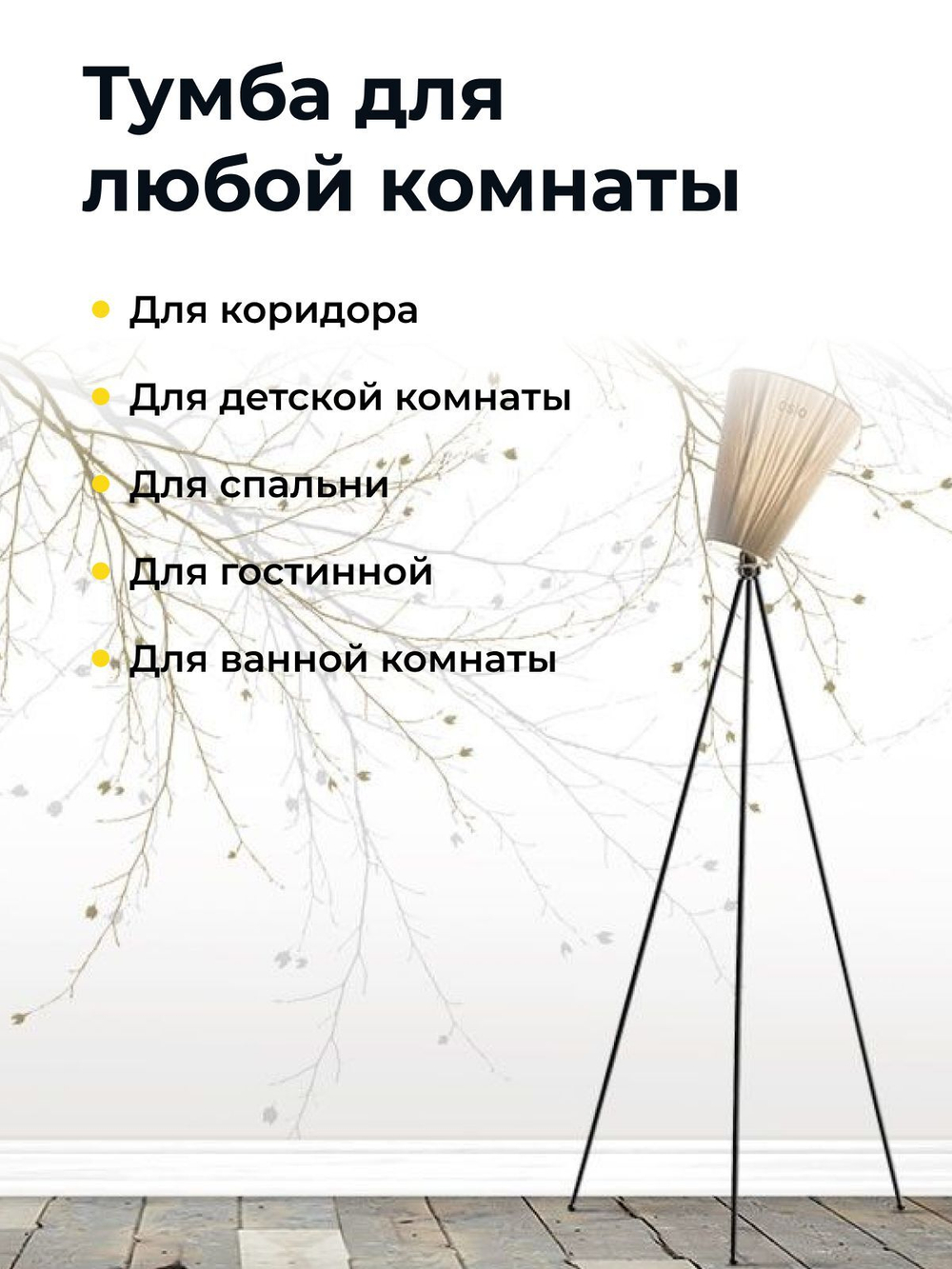Тумба прикроватная Раст из сосны с ящиком и полкой, 52х30х40 см