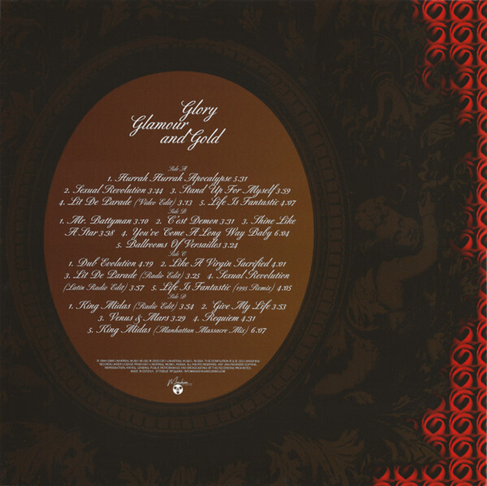 LP: Army Of Lovers — «Glory Glamor And Gold» (1994/1996) [Ultimate Edition Black 2LP]