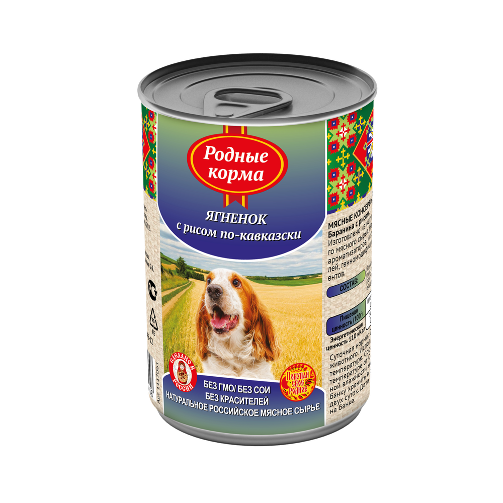 Консервы РОДНЫЕ КОРМА для собак ягненок с рисом по-кавказски 6х410 г